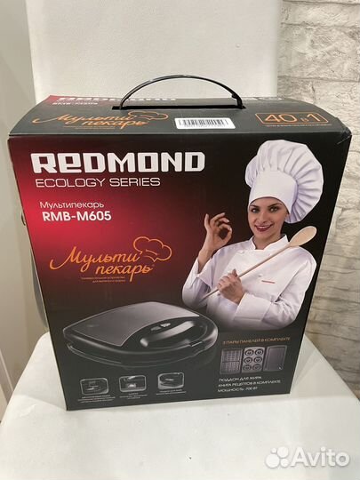 Redmond RMB-M605 Новый