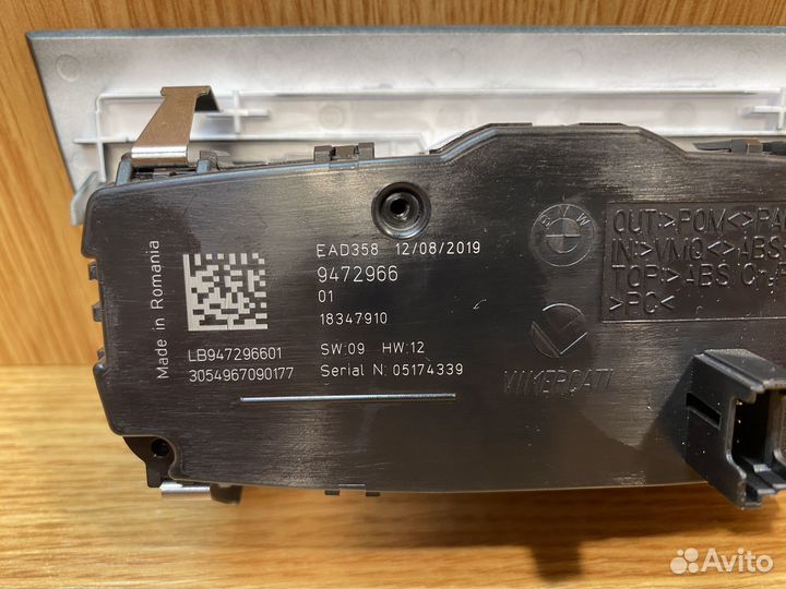 Блок управления света фар BMW X3 G01 арт.423070190