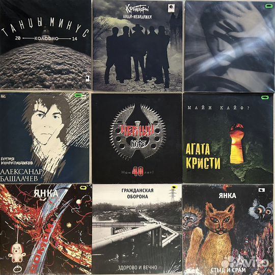 Русский рок. Фирм. винил. 1.15