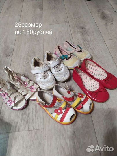 Обувь для девочки 22,23,25,25,26,27,28,29 размеры