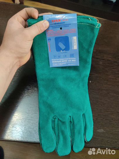 Краги из спилка трек экстра