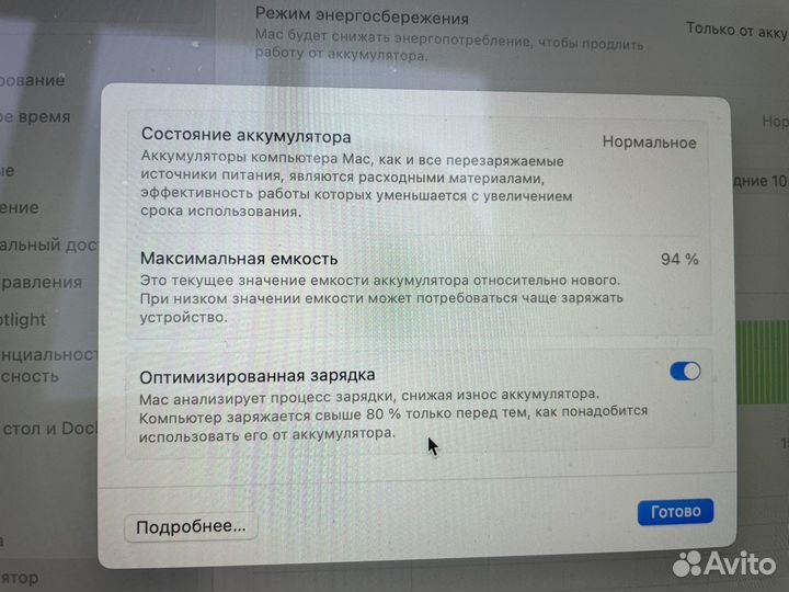 Продается ноутбук Macbook air m1 2020г