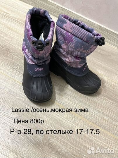Детская обувь для девочек