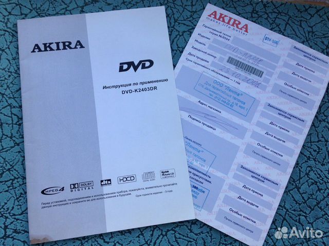 Akira dvd проигрыватель K2403DR
