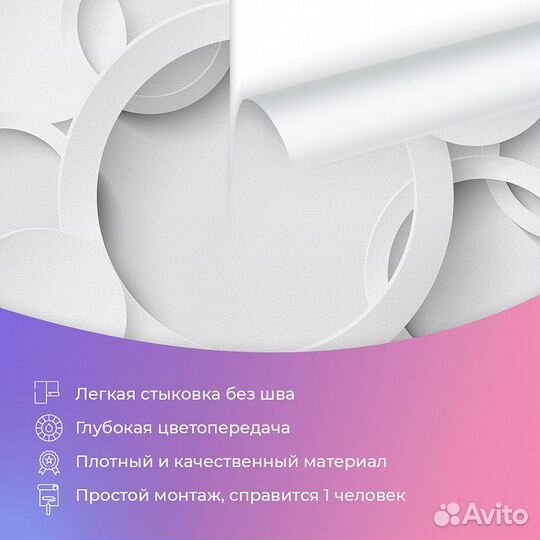 Дизайнерские фотообои 