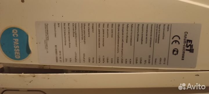 Конвектор электрический бу