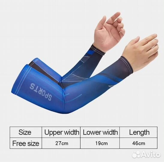 Рукава для спорта и маска-снуд