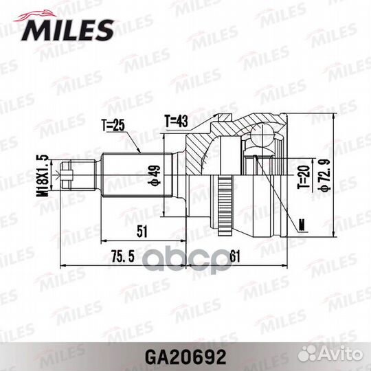 Шарнирный комплект, приводной вал GA20692 Miles