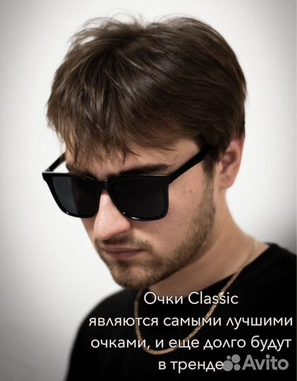 Очки мужские, солнцезащитные, от солнца, черные