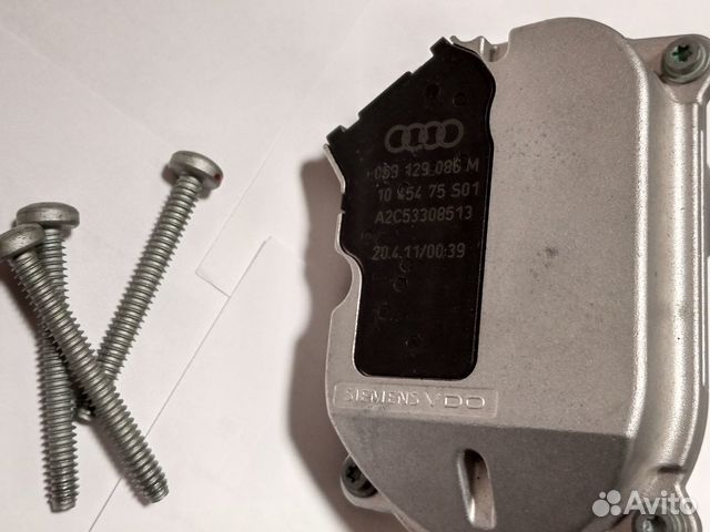 Привод впускного коллектора vag. 3,0 дизель