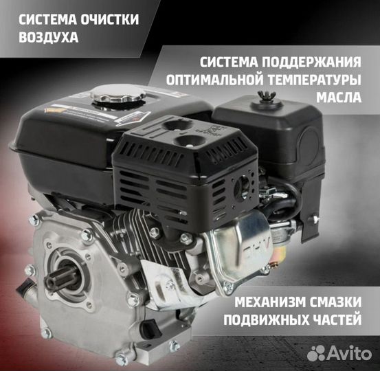 Двигатель для мотоблока Brait 17лс под шлицы