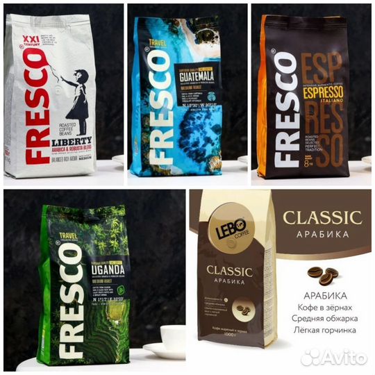 Кофе в зернах 900г в ассортименте