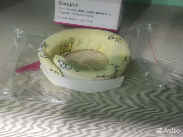 Бандаж шейный детский 2,7мм