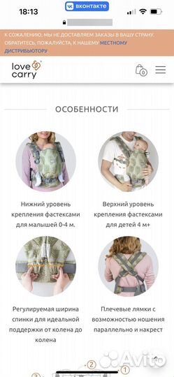 Эргорюкзак love carry one+ baby carrier