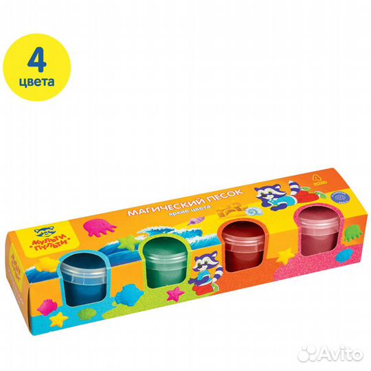 Песок для лепки 