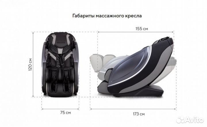 Массажное кресло Ergonova Ergoline 4 Beige