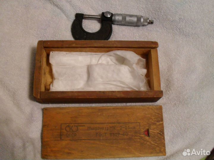 Микрометр 0 25 СССР