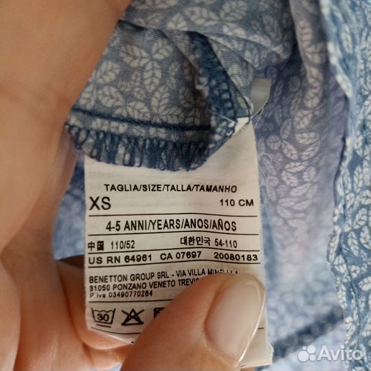 Рубашки для мальчика