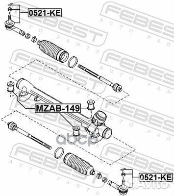 Наконечник рулевой mazda CX-5 KE 2011- 0521-ke