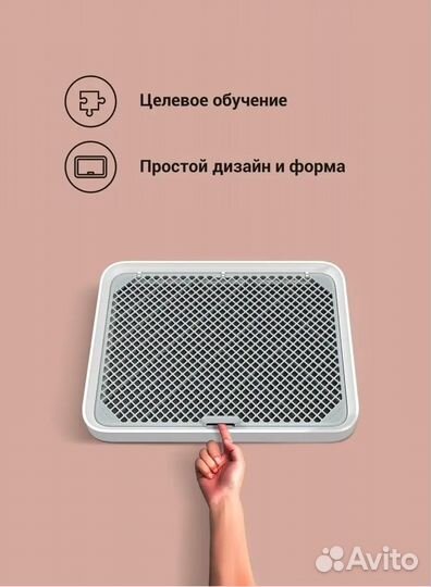 Лоток для собак