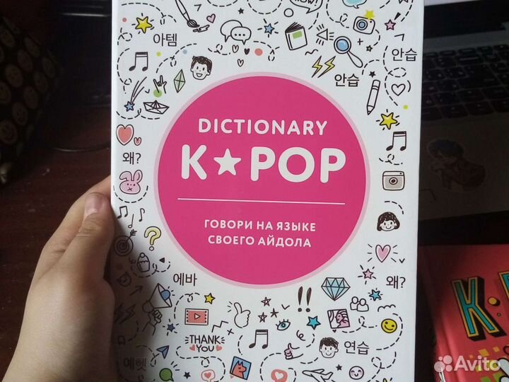 Книги для изучения корейского языка