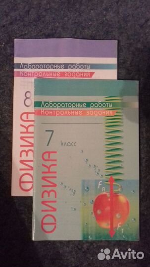 Рабочая тетрадь, учебник история,информатика,химия