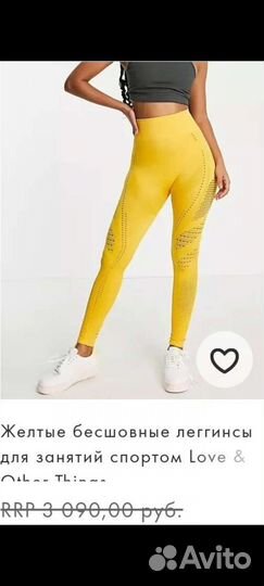 Одежда для спорта и отдыха