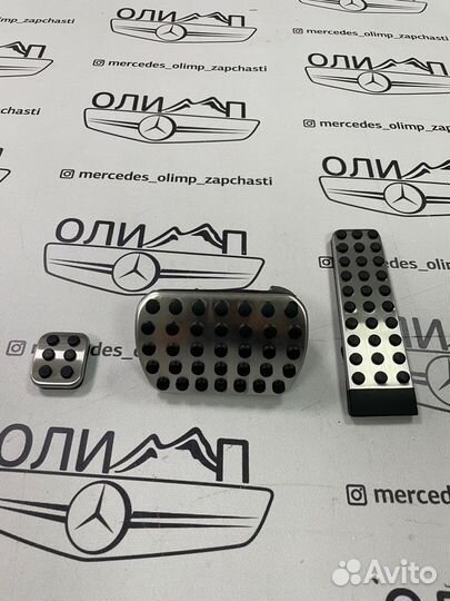 Накладки на педали Mercedes W221 w211 W203 W220 W2