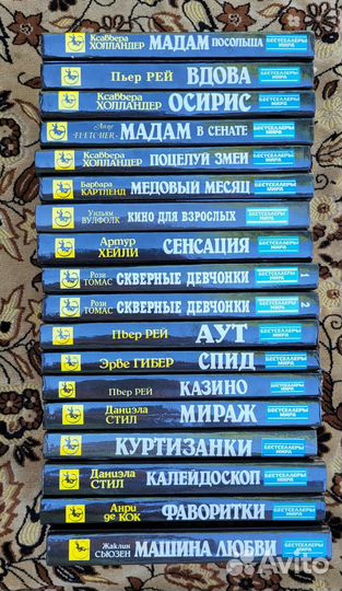 Книги любовные романы