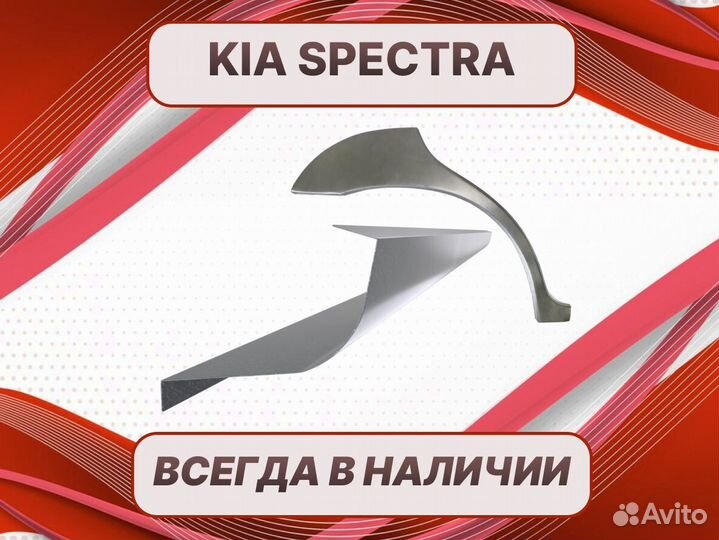 Ремкомплект арок Chery Bonus (A13)