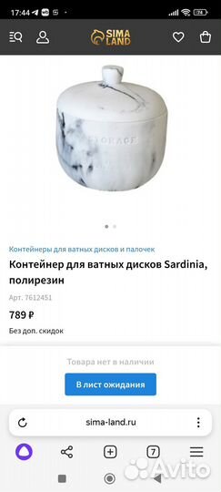 Шкатулка для хранения в стиле hmhome
