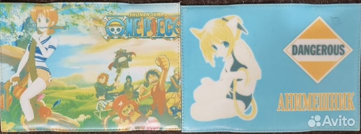 Обложки на паспорт, студенческий, зачетку аниме