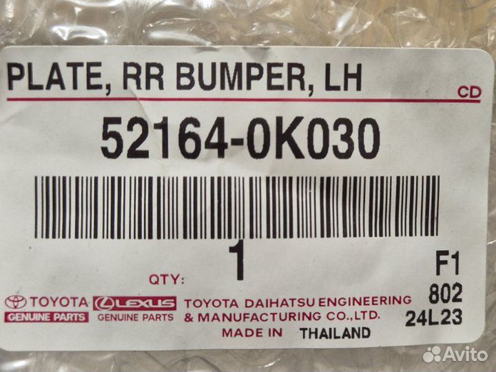 Накладка бампера задняя левая Toyota Hilux 8