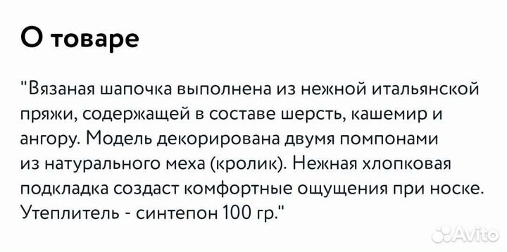 Зимняя шапка р.44 Орсо Бьянко