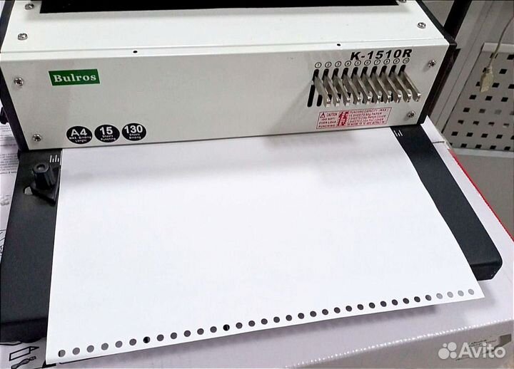 Брошюровщик Burlos K 1510R