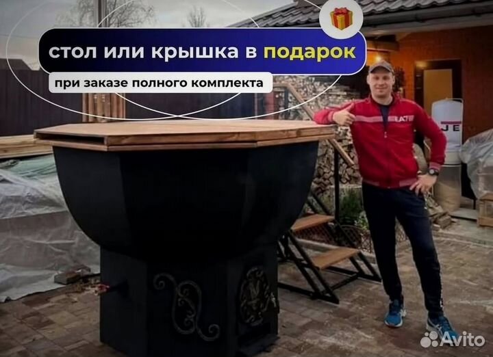 Банный чан из нержавеющей стали за 15-25 дней