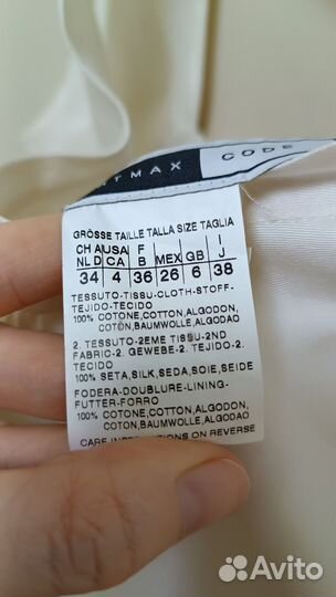 Сарафан Max Mara xs белый шелк хлопок