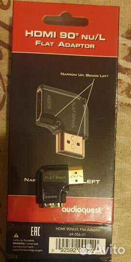 Audioquest hdmi - hdmi переходник угловой