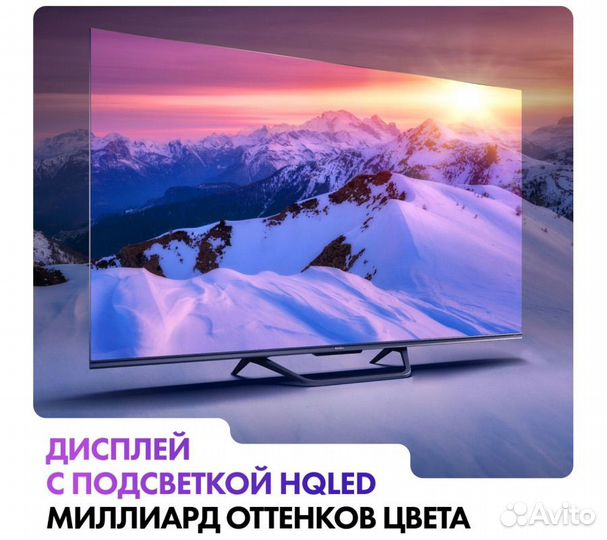 Телевизор haier 55