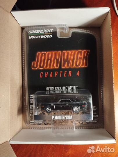 Модель Плимут из Джон Вик