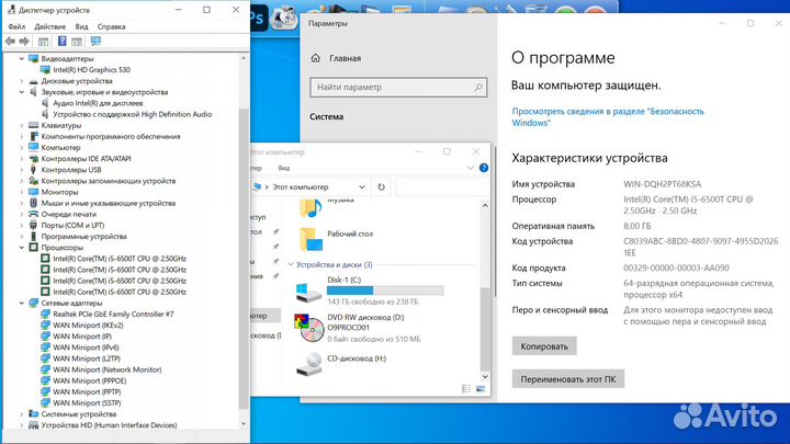 Dell Optiplex 3050 и 3040 Micro