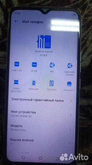 TECNO Spark 8C, 4/64 ГБ