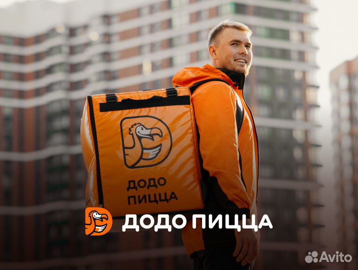 Велокурьер