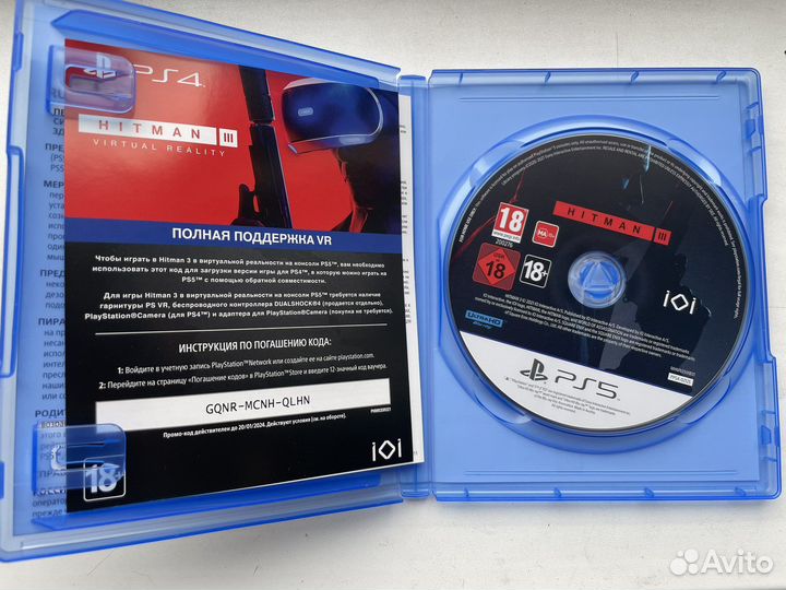 Hitman 3 на playstation 5