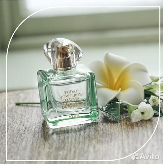 Avon, эйвон