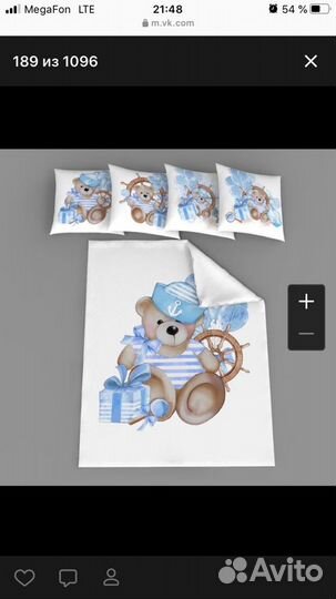 Наборы в кроватку