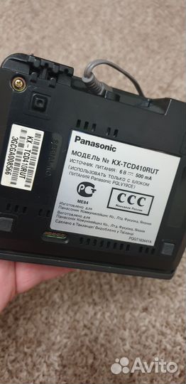 Радио телефон panasonic