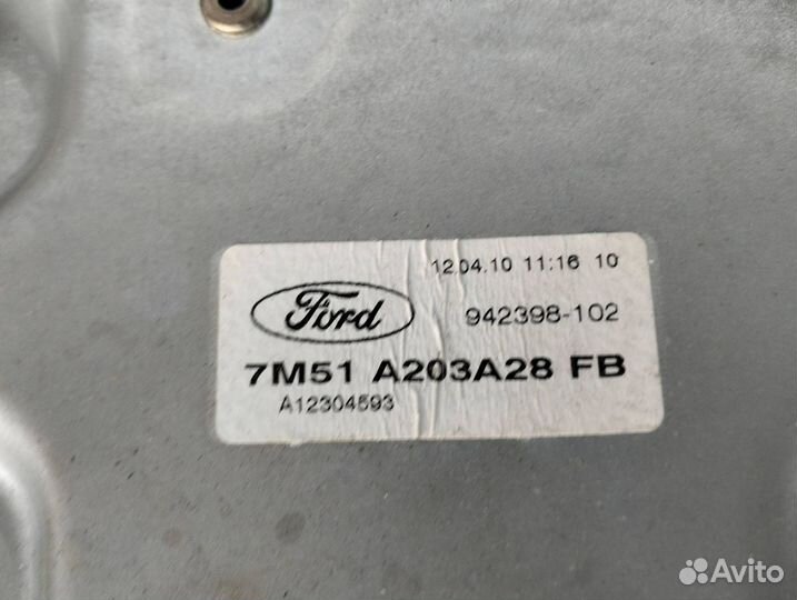 Стеклоподъемник передний правый Ford Focus 2 рест