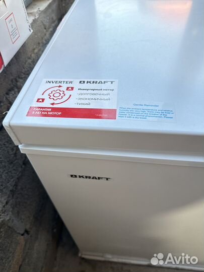 Морозильная камера ларь