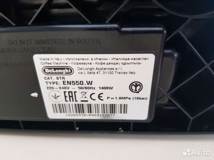 Кофемашина delonghi nespresso